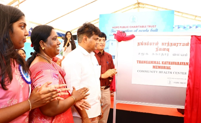 Inauguration of the Thangammal Kathavarayan Memorial Community Health Centre